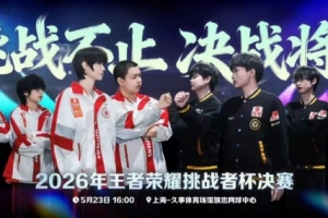 AG老傳統(tǒng)了！鐘意夢(mèng)奇靈性偷家終結(jié)比賽 AG 2-0 狼隊(duì)