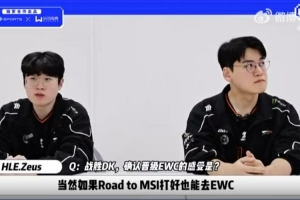 Gumayusi：入選亞運非常自豪，對我個人來說也意義非凡