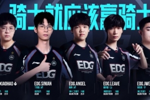 LPL分享TT、EDG、LGD淘汰賽海報：勇闖巔峰征程