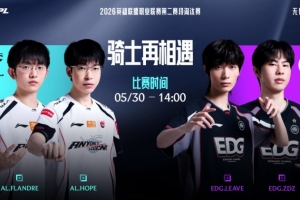 物件團還是有隱患?。￡P鍵團集火準確 AL拒絕被翻先拿一分