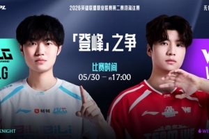 Monki豹女偷家！BLG決策全錯 WE水龍魂落后1w經濟逆轉翻盤拿賽點