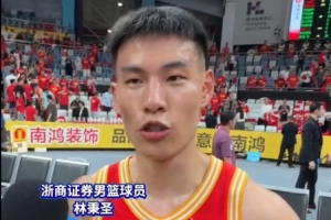 林秉圣：放手一搏&要對得起球迷 不僅是我&今天每個人都非常棒