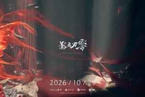 國產3A大作《影之刃零》官宣跳票！延期近兩月 新截圖公開