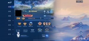 DRG選手楊宇道歉：始終以逃避心態(tài)處理這段關(guān)系，辜負了對方