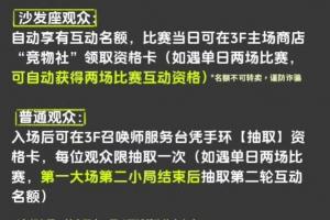 中國臺灣網(wǎng)友熱議Bin被罰：現(xiàn)場就快沒人去 BIN還這樣搞 生意不想做了嗎