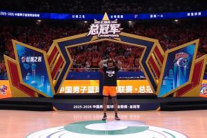 媒體人：這支上海男籃年齡結構合理&紀律嚴明 未來幾年都會是勁旅