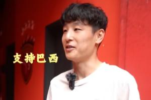 武磊：世界杯支持巴西奪冠，永遠是巴西，最喜歡的球員一直是大羅