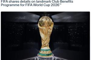 共3.55億美元！FIFA官方首次發(fā)放世預(yù)賽補(bǔ)償金，每場每人2306美元