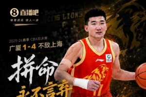 媒體人：孫銘徽拼勁和犧牲應得認可 陣容厚度劣勢是他打封閉原因