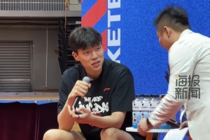 翻車了！楊瀚森讀信被生僻字難住 主持喊話得多練 結果也沒認出