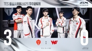 外網(wǎng)熱議TES晉級MSI：最爛的亞洲隊伍進MSI了 屬于LEC的大好日子！