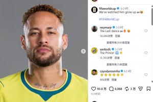 謝幕之戰！34歲內馬爾評論世界杯官媒：最后一舞