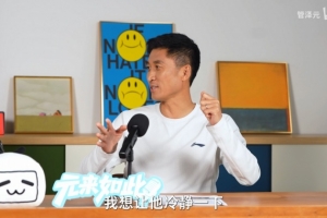 名場面！馬寧回顧給C羅黃牌：C羅覺得很委屈，我等他冷靜了再給牌