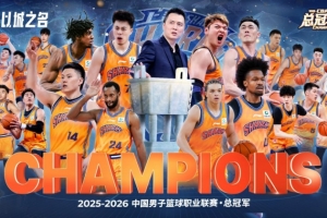 CBA官方曬總決賽收視數據：直播觀看人次4.41億 觀看人數1.23億