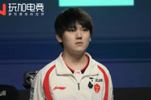 JKL：決賽對手我覺得BLG；打好每一場比賽不辜負喜歡自己的人就行