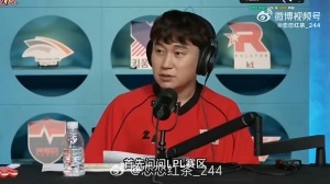 要被罵“韓奸”？Hoya參與LCK節(jié)目：LPL能穩(wěn)穩(wěn)拿下MSI！LEC是LPL的奪冠墊腳石
