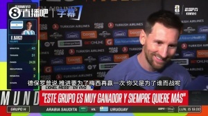 梅西：要為了這個團隊贏這群兄弟們都值得，我們讓球迷習慣了勝利