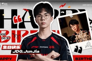 JDG祝Junjia生日快樂：愿你懷抱熱愛與勇氣，駛向更遠(yuǎn)的地方