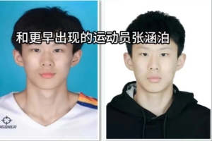 媒體人談年齡門：變更身份證涉嫌違法 但不在籃協處置職權范圍