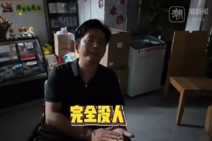杭州老板邀請人看世界杯無人到：明天周末，今天白天再多發預告