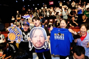 熱情高漲！尼克斯官推曬G4中國觀賽派對球迷：北京帶來了助威聲勢