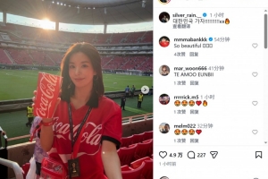 韓國歌手權恩妃現場觀看世界杯比賽，為韓國隊加油助威