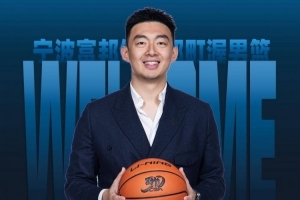 媒體人：寧波給劉家成提供價(jià)值不菲的續(xù)約合同 后者選擇北上回鄉(xiāng)