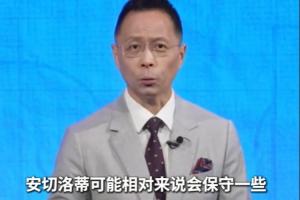 詹俊談巴西首戰：對摩洛哥安帥可能會保守一些，可能兩隊各得一分