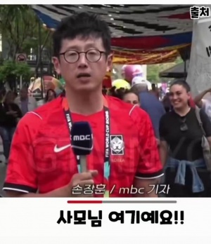 大為驚訝！一位韓國(guó)記者報(bào)道時(shí)被墨西哥女球迷攬住親吻