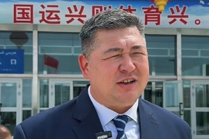 媒體人：買吾蘭當(dāng)選新疆籃協(xié)會長 可蘭白克當(dāng)選副會長