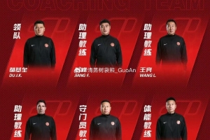 博主：劉鵬擔任國安一線隊守門員教練，此前曾任職李金羽教練團隊