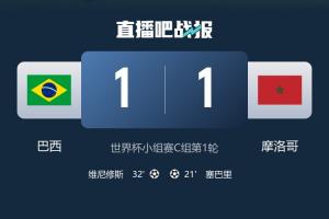 TA批巴西：上半場糟糕透頂 伊巴涅斯不該首發 伊戈爾幾乎沒碰到球