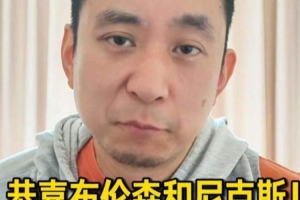 解說：布倫森就是今年NBA的神 邁克·布朗進步了