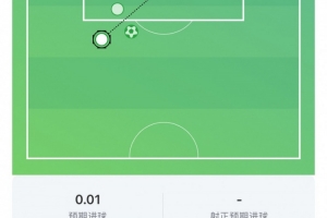 勁射破門，中村敬斗數據：3射門1射正+90%傳球成功率，評分7.6