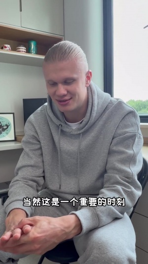 哈蘭德：我父親也參加過世界杯 時隔28年重返世界杯令人激動