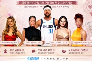 白媽黑爸！英媒：克萊交往黑女尋求身份認同 又被白女強烈吸引