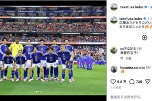 希望無大礙，久保建英社媒：感謝大家的支持，現在才剛剛開始