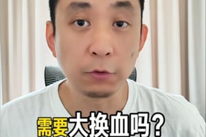 媒體人：馬刺想奪冠需要大換血嗎？哪4人是非賣品？