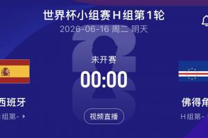 太會選日子了！西班牙世界杯首秀日，皇馬官宣國腳庫庫加盟