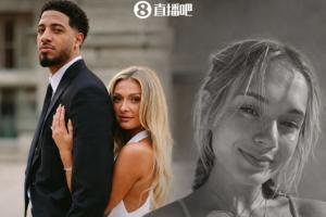 不幸！哈利伯頓未婚妻舉辦單身派對 其閨蜜度假期間驟逝年僅26歲