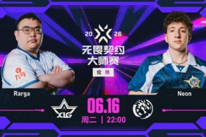 槍法戰術全面壓制！LEV青春風暴繼續席卷 LEV 1-0 XLG