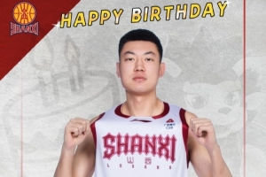 真摯的祝福！祝山西男籃球員焦海龍30歲生日快樂
