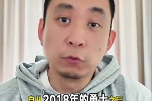 解說：尼克斯明年想衛(wèi)冕很難 其他球隊(duì)會(huì)把他們比作雷霆來對待