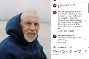 R.I.P.?布雷斯特主帥埃里克·羅伊因胰腺癌去世，終年58歲