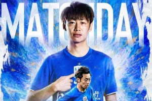2026中國足協(xié)杯第4輪 石家莊功夫vs上海申花 6月20日 周六 19:30