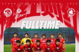U20戰(zhàn)報(bào) | 河南1-0寧波 翟明旺破門