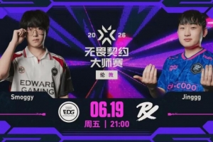 決賽常客！PRX隊史第五次晉級國際賽決賽，此前成績一冠三亞