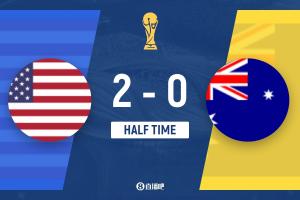 半場-美國暫2-0澳大利亞 巴洛貢制造伯吉斯烏龍球弗里曼破門