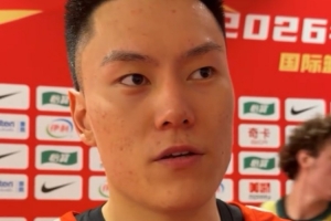 首次代表國家隊首發(fā)出戰(zhàn)什么感受？李弘權(quán)：可能小小圓夢成功吧