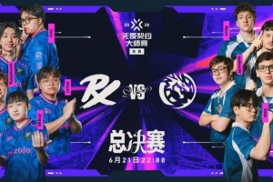 恐怖火力！PRX圖一直接大比分碾壓LEV取勝 PRX 1-0 LEV